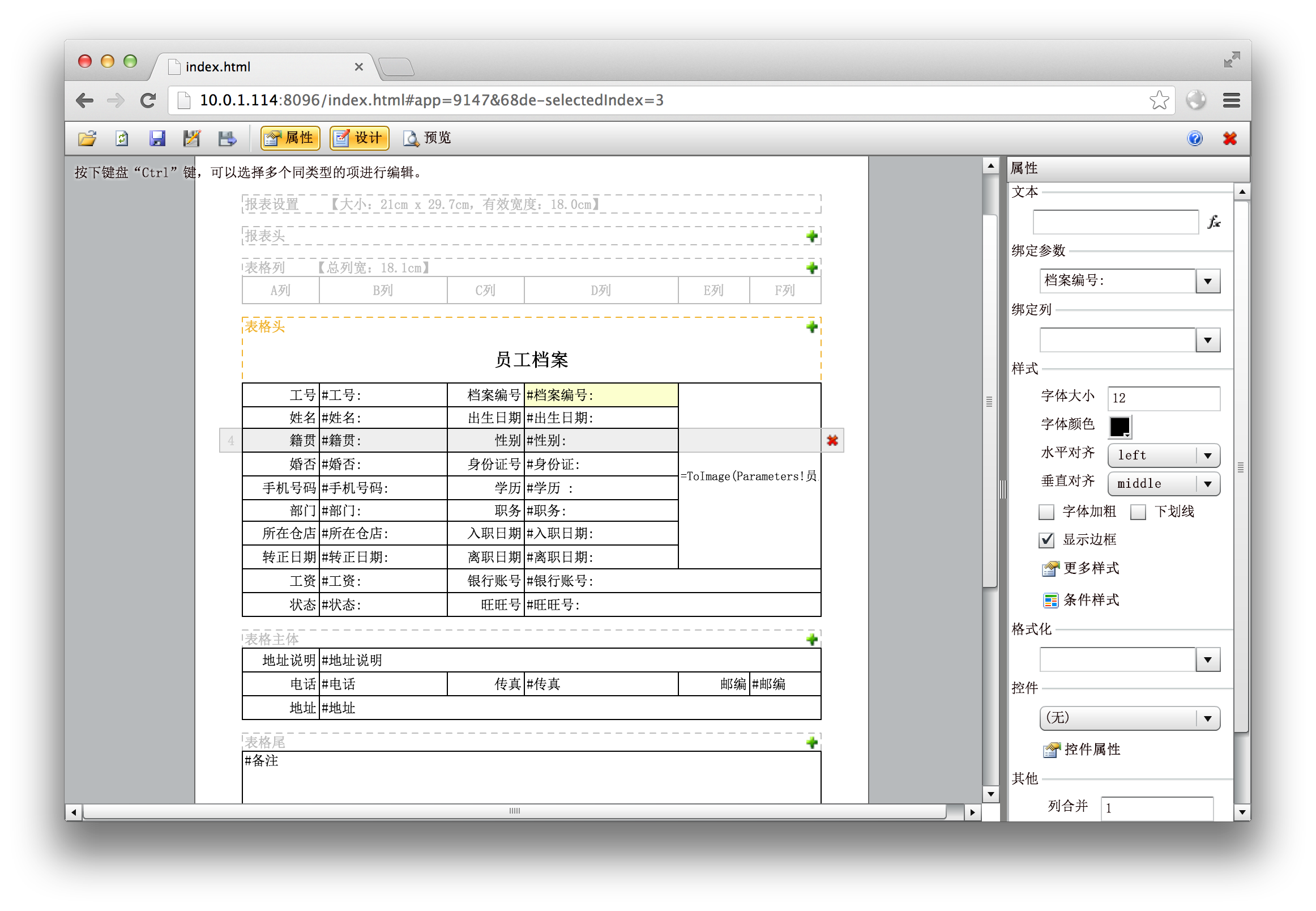 屏幕快照 2013 07 23 下午5.12.47